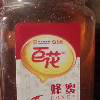 严挑蜜品，细选品质好蜜