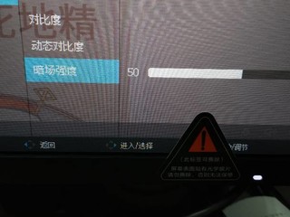 简单晒红米27寸显示器，篇三，osd