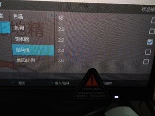 简单晒红米27寸显示器，篇三，osd