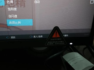 简单晒红米27寸显示器，篇三，osd