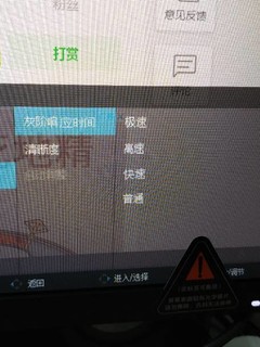 简单晒红米27寸显示器，篇三，osd