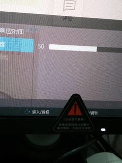 简单晒红米27寸显示器，篇三，osd