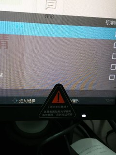 简单晒红米27寸显示器，篇三，osd