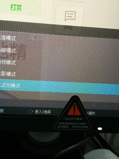 简单晒红米27寸显示器，篇三，osd