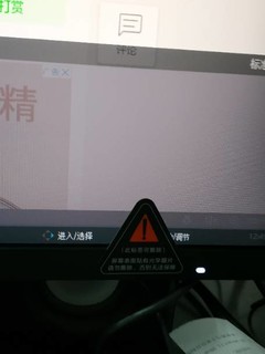 简单晒红米27寸显示器，篇三，osd