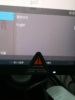 简单晒红米27寸显示器，篇三，osd