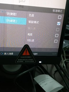 简单晒红米27寸显示器，篇三，osd