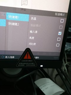 简单晒红米27寸显示器，篇三，osd