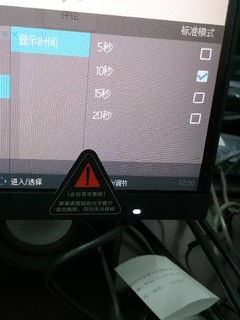 简单晒红米27寸显示器，篇三，osd