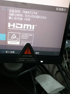 简单晒红米27寸显示器，篇三，osd