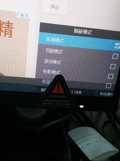 简单晒红米27寸显示器，篇三，osd