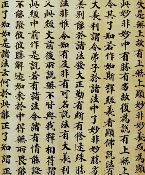 6件一级馆藏！多幅宋元古画！50余件名作展示中国书画脉络！国博“中国古代书画”换新