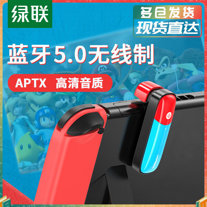 畅享乐趣，提升体验！4年老玩家心得归纳：最具创意的3款软硬结合游戏，5类越级体验的实用配件推荐！