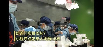 广东人有多爱喝奶茶？全国排名第一！！