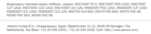 AMD RX 6700有望可选12GB配置，对标RTX 3060 12GB