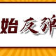 【定投君说基金】基金现在还能定投吗？