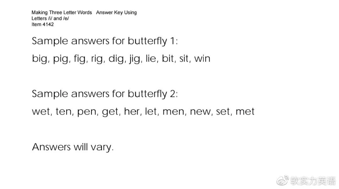【打印素材】英语启蒙：英美幼儿园小朋友的字词游戏，41个PDF文件