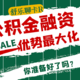 今日解析京东白条提额技巧，使用技巧！快速提额且使用不风控！