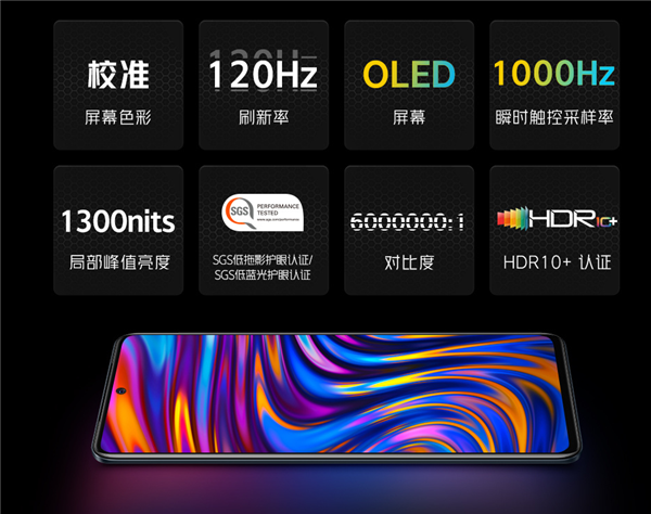 iQOO Neo5真机外观公布，正面居中打孔屏、后置矩阵三摄