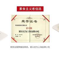上海金牌小吃“素火腿”—素食主义者佳选