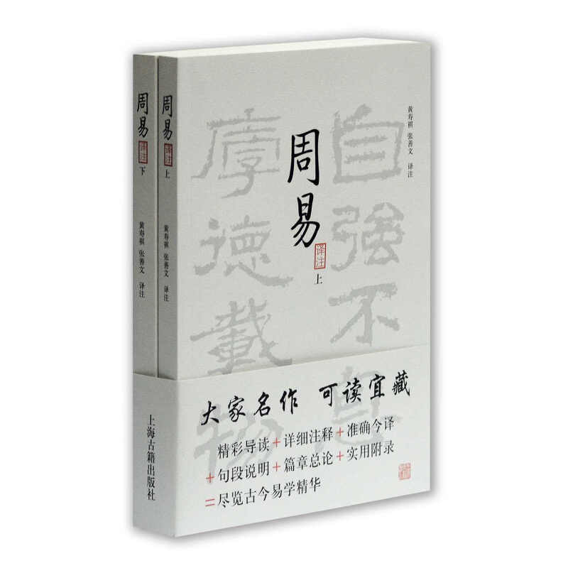 经典古籍怎么选？来看国家权威参考意见（一、经部）