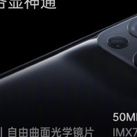 闲扯上热门 篇三：黑白里边儿，也得给您拍出色彩味道来！-OPPO Find X3 系列