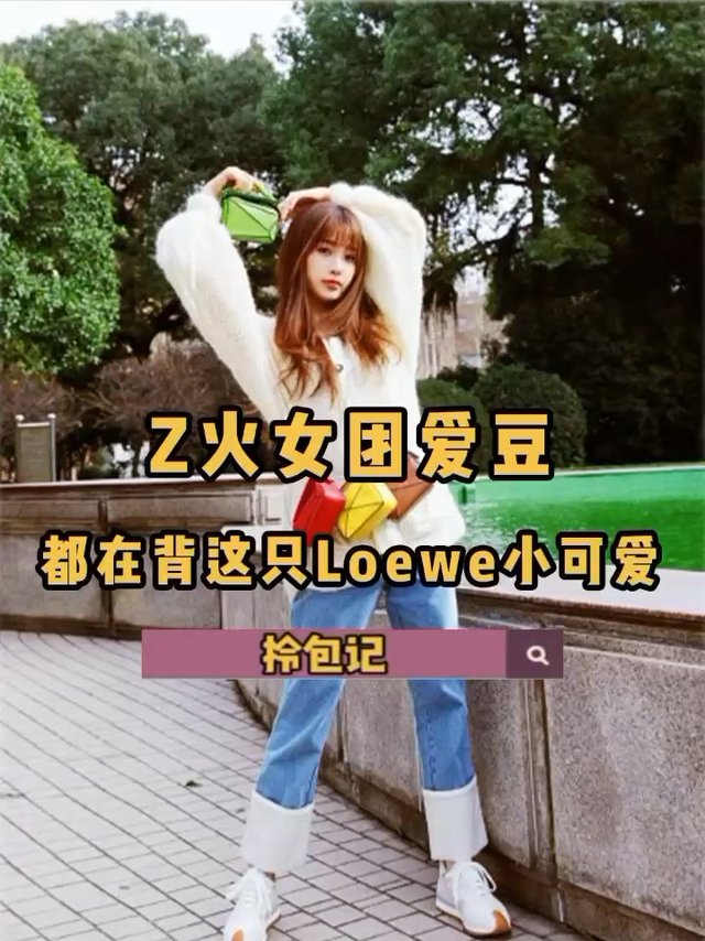 超迷你的包包，大家真的会入手么？