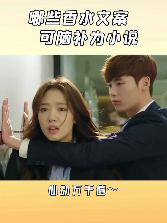 白色情人节，哪些香水文案适合表白！