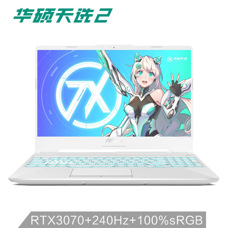 AMD 锐龙7 5800H 有多强？95W RTX 3070 够用吗？华硕天选 2 再审视