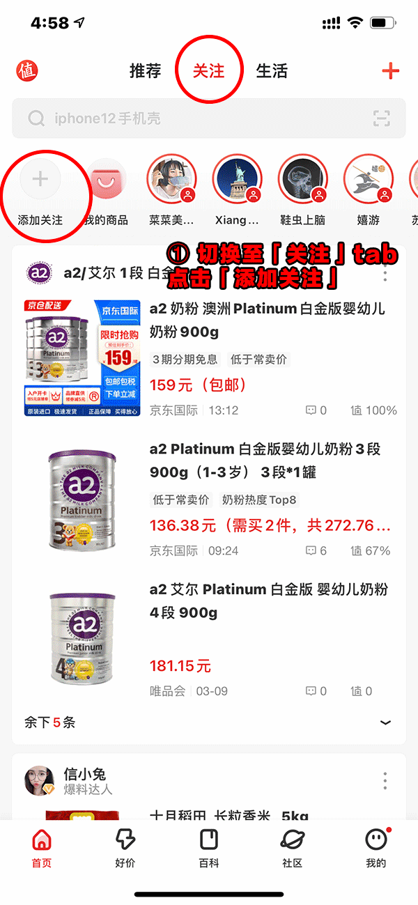 全民挑战赛丨在家也能享受头等舱!参加芝华仕征稿活动尽享品质生活(获奖名单已公布)