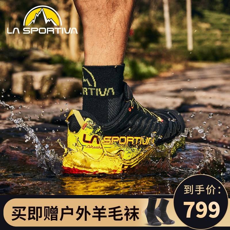 LA SPORTIVA AKASHA 简测