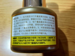 除甲醛就用甲醛净