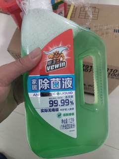 洗衣套装一次购