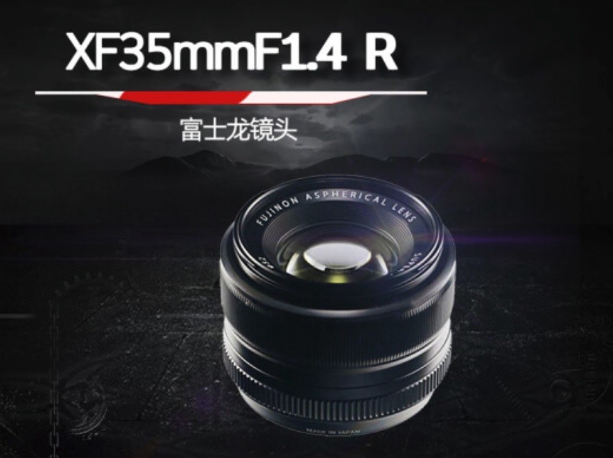 富士 XF33mm F1.4 R WR 和 XF 18mm F1.4 R WR 镜头将于今年发布