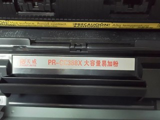 惠普办公打印机