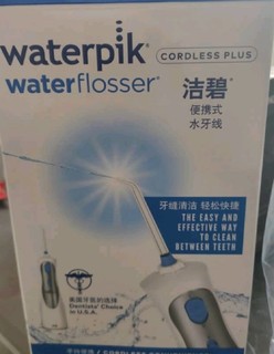 一款有点遗憾的冲牙器