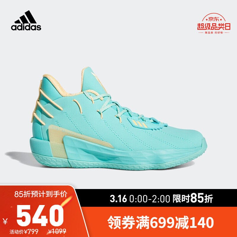 Adidas京东3月16日活动凑单作业，20多双鞋，今年头一次有点力度！