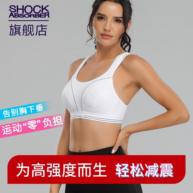 号称市面上防震效果最好的运动内衣 shockabsorber5044和升级版哪款更出色