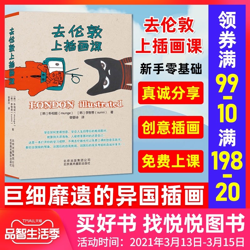 书单｜33岁中年老阿姨推荐10本一地鸡毛又不失品味的书