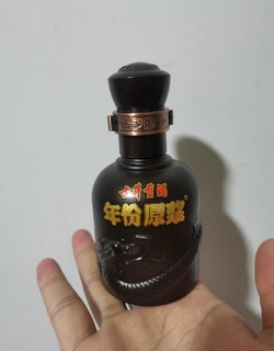 精致的小酒