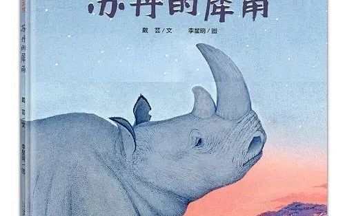 中国原创单行本推荐最近原创爱上头所以我又来了 少儿读物 什么值得买