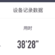 7个跳绳姿势，4种训练方式！245斤200次/分钟跳绳，减肥指日可待（从跳绳选购开讲）