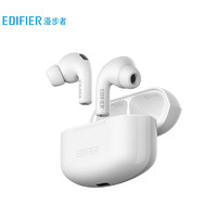 漫步者（EDIFIER）LolliPodsPro真无线降噪蓝牙耳机主动降噪蓝牙耳机通用苹果安卓手机雪映白