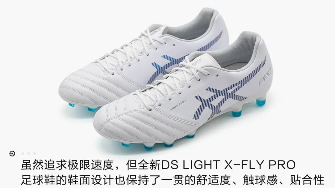 新作商品 Asics 26 Pro X Fly シューズ Optimus Dz