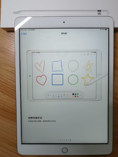 拼dd入手第一台iPad，真香系列