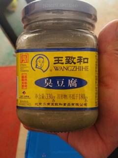 闻着臭，吃着香