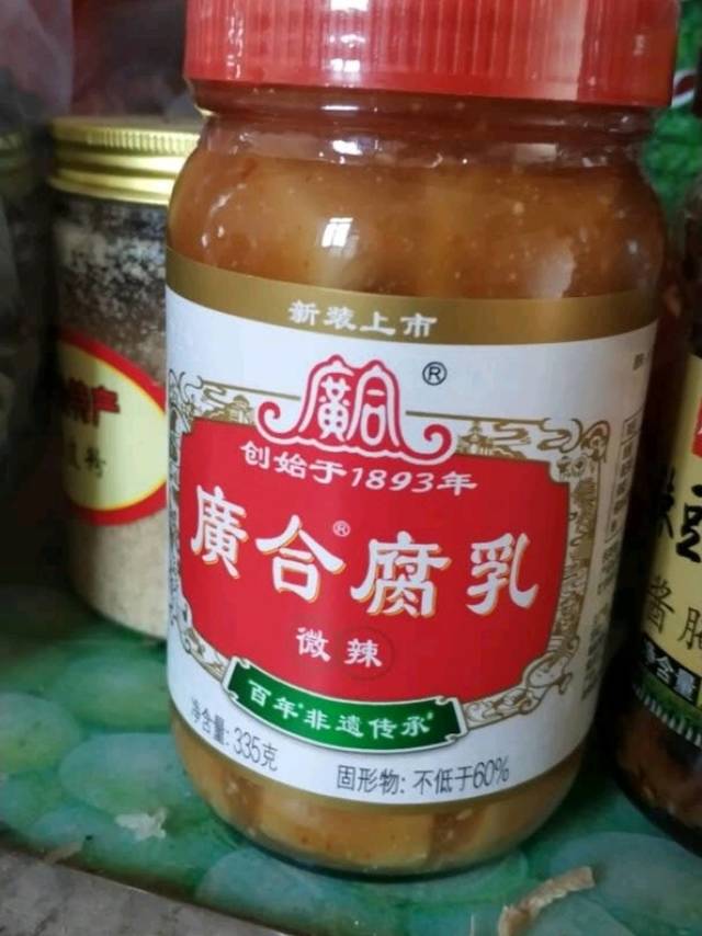 腐乳是很健康食品