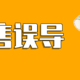 这6点告诉你，为什么保险是骗人的！