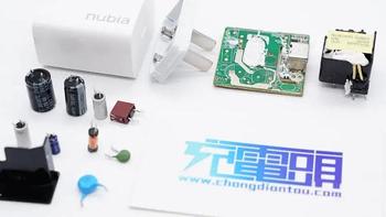 拆解报告：nubia努比亚20W PD快充充电器