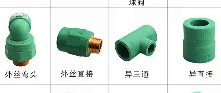 新房硬核装修省钱攻略房屋怎么装修比较省钱 什么值得买